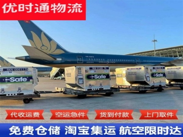 石狮到广东空运加急专线